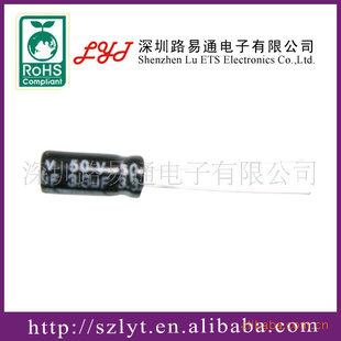 ҵ3.3UF50V5*11