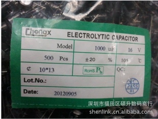ȫµ16v1000uf10*13MM