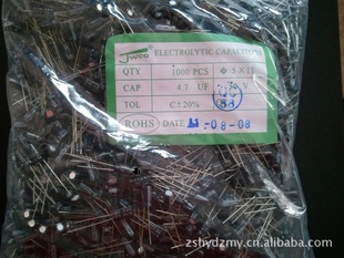 华扬直销低压圆柱形JWCO铝电解电容4.7uf/50v电解电容/电容器