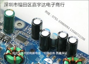 ԭװ470UF16Vֱ