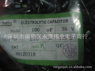 ֱƷϵ35V100UF