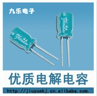 100uf35v6.3*12