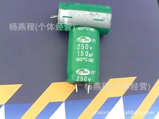 150uf250v