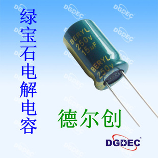 ̱ʯ470UF25V8X14