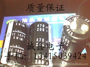 εȫµ200V470UFʵ