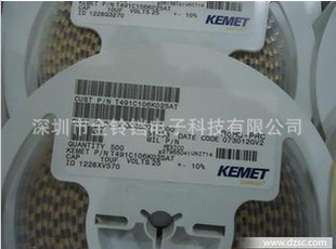KEMET钽电容T491S155K020ASS1.5UF20V全系列美钽电容