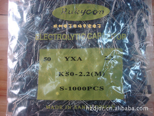 ƷݣCD1150v2.2ufRukycon2.2UF50V