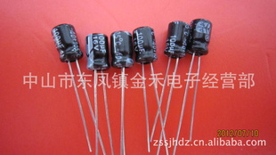 6.8uf/400v10*17