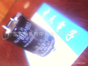 ڲ챦ʯ250V470UF250v330uf250v680UF