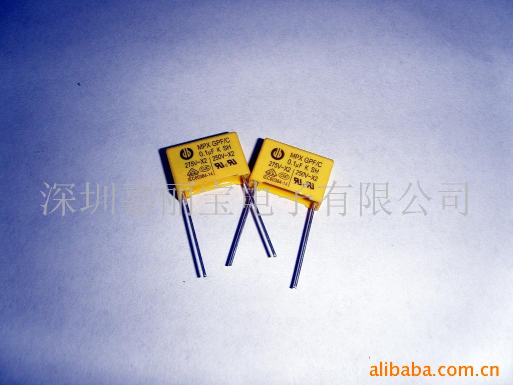 0.1UF/275VAC(ͼ)