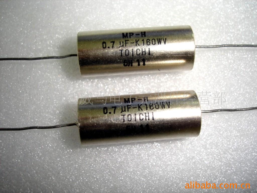 ͽĤ160v0.7uf
