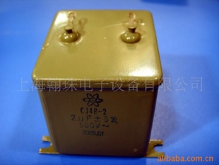 CJ48-22uF500V交流油浸电容器(图)