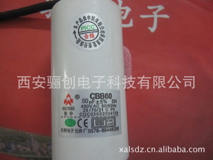 ֻCA-D2-25V-68μF
