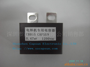 CBB15յ0.47uf1200vdc