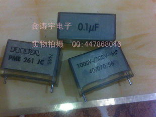 ȫRIFAPME261JC6100KR300.1UF/1000V