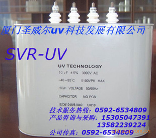 uv