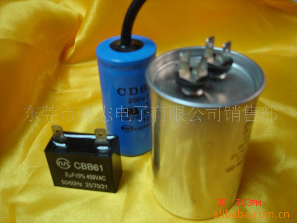 CBB6530UF450VAC