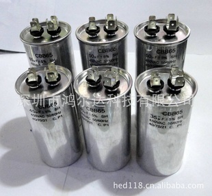 ѹ.90UF.100UF/450VAC