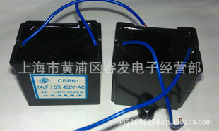 CBB6114uF450VAC14uF5%