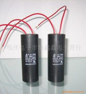CBB60AC20UF/450V