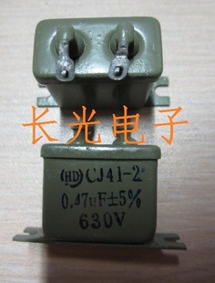 CJ41-20.47UF630Vͽ630VO.47UF