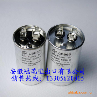 20UFCBB65