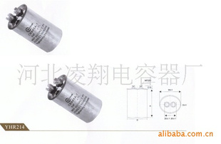 CBB65油浸空调电容器35uf