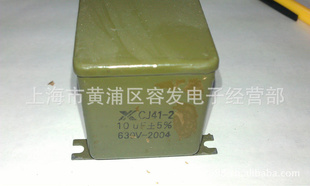 ͽCJ4110uF630V400V5%