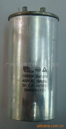 յ450V50UF