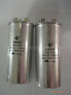 յCBB6595UF/450VAC