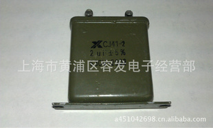 ͽCJ41-22uF630V2uF5%