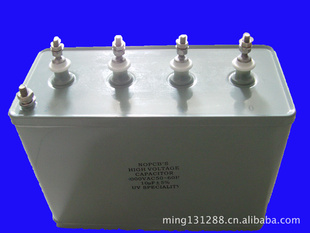 UV电容器厂家15uf/2500v油浸电容器uv电容UV电容器