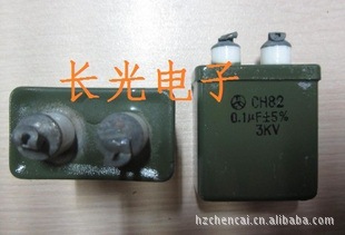 CH820.1UF3000Vͽ3000VO.1UF