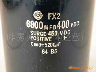 6800MFD400VDC5200UF