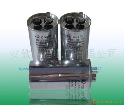 CBB65/20μFյͽ