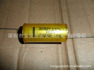金属化轴向油浸电容器30KV332