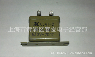 ͽCJ41-20.47uF630V450V5%
