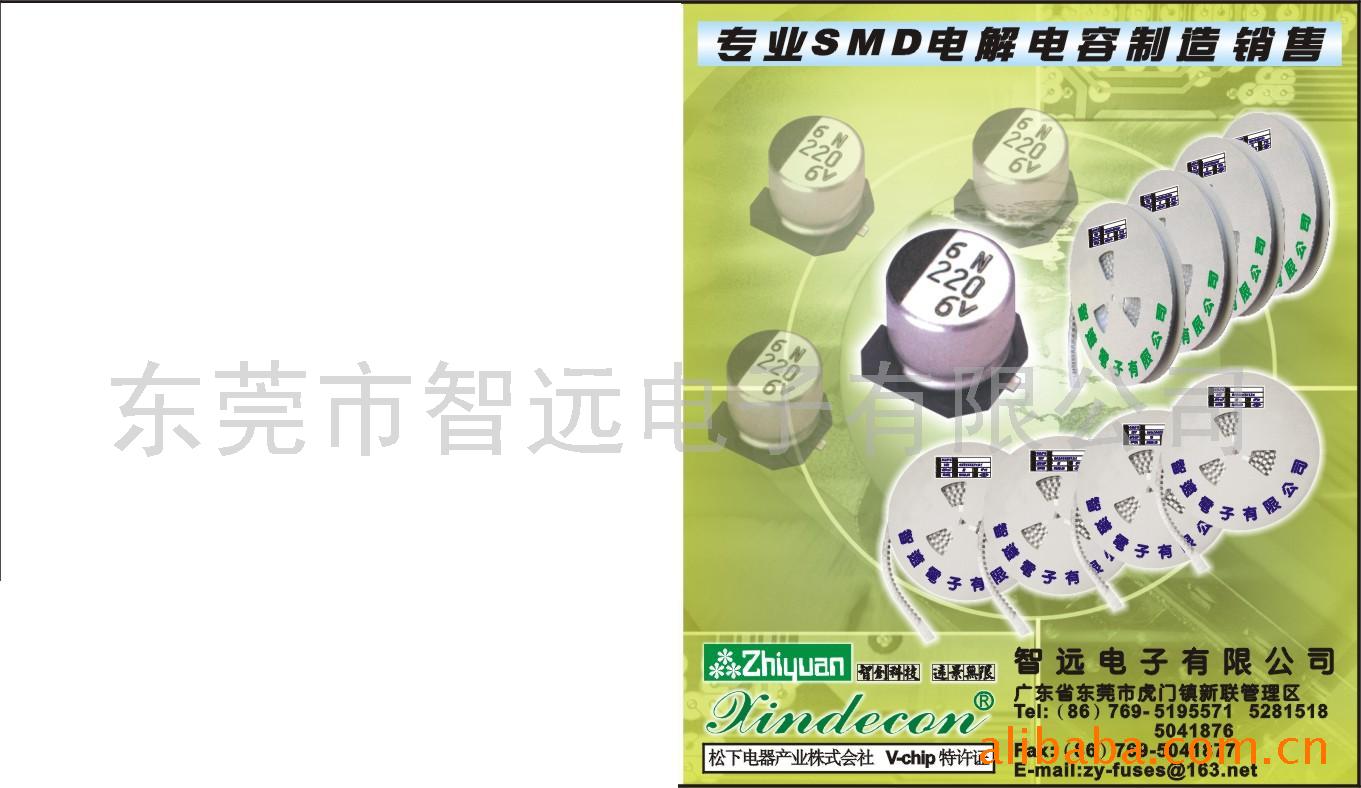 SMD1500UF(ͼ)