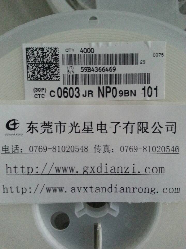 Ƭ060350VJ101