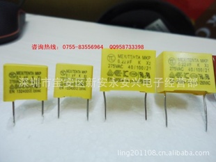 ֱX20.33UF275V