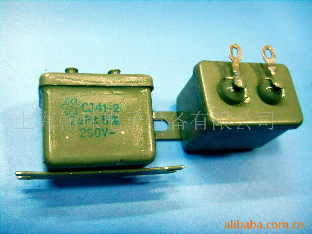 CJ41-22uF250Vͽ(ͼ)