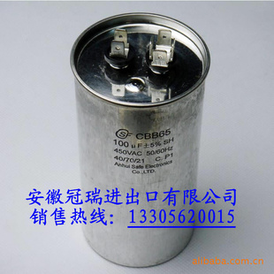 100UFCBB65ϵе