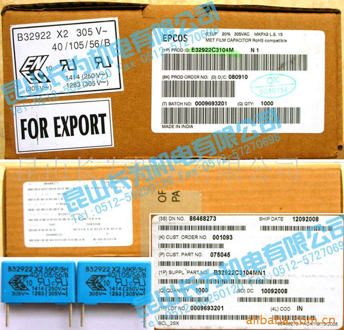 B32922C3104MEPCOS