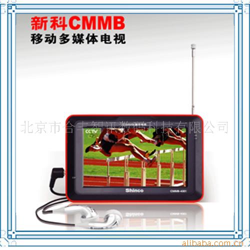 ¿CMMB-4301Яʽֵ