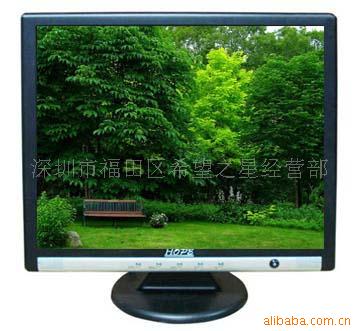 批发LCD显示器17寸液晶电视