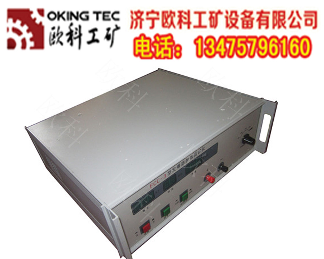 ӦFCC-3