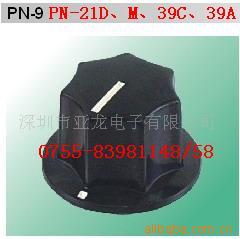 ̨ťPN-21D,PN-39C