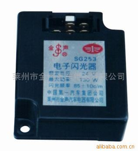 SG253-24V(ͼ)
