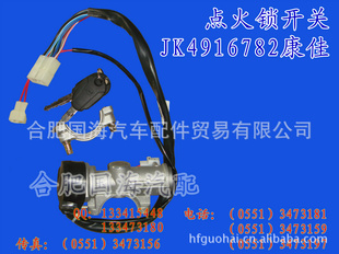 JACJK491