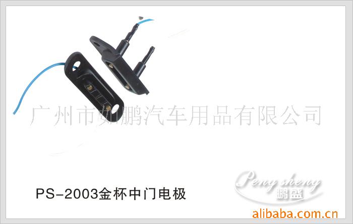 PS-2003ŵ缫